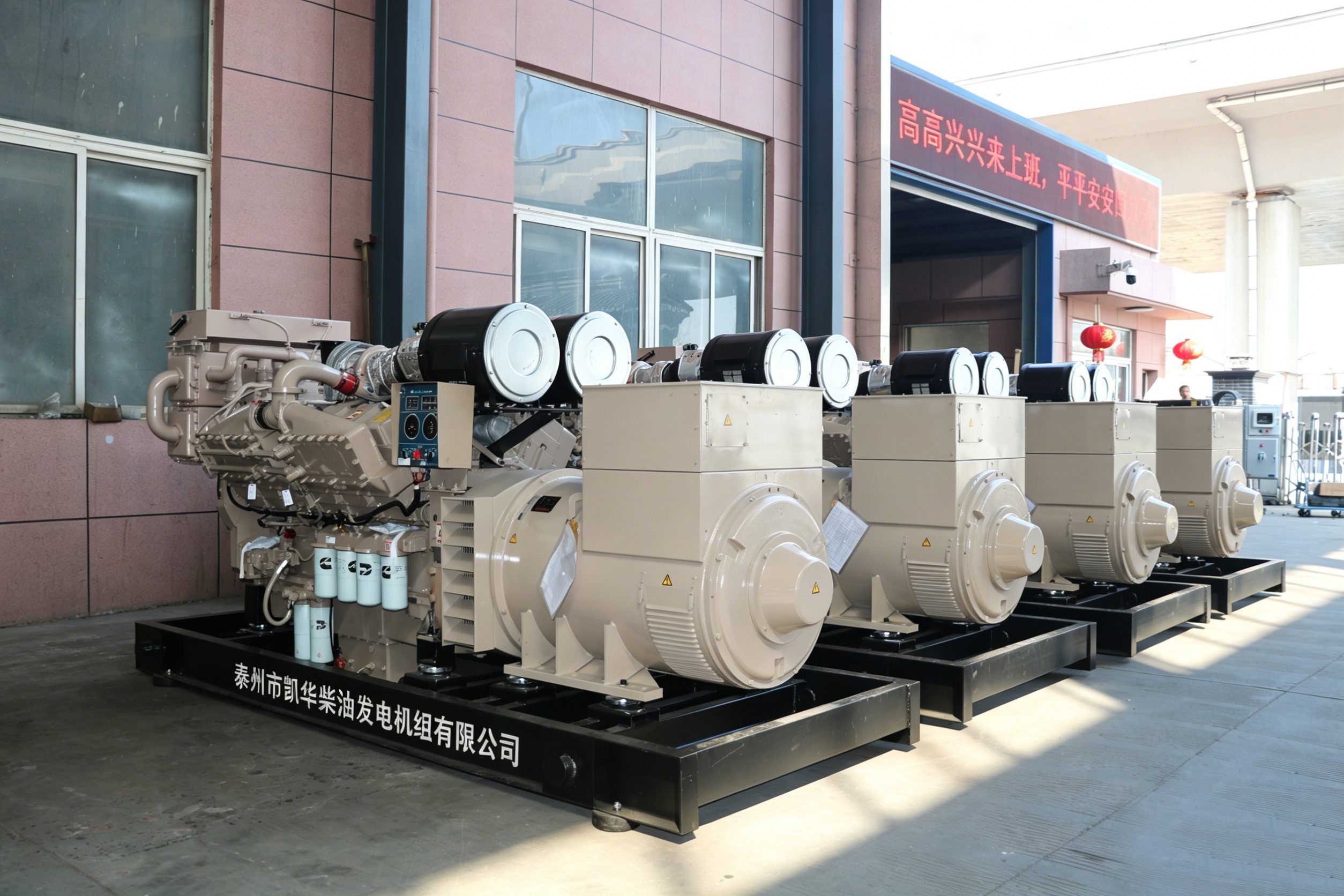 Marine Generator Set Manufacturer: Delivering Powerful Performance on the Water