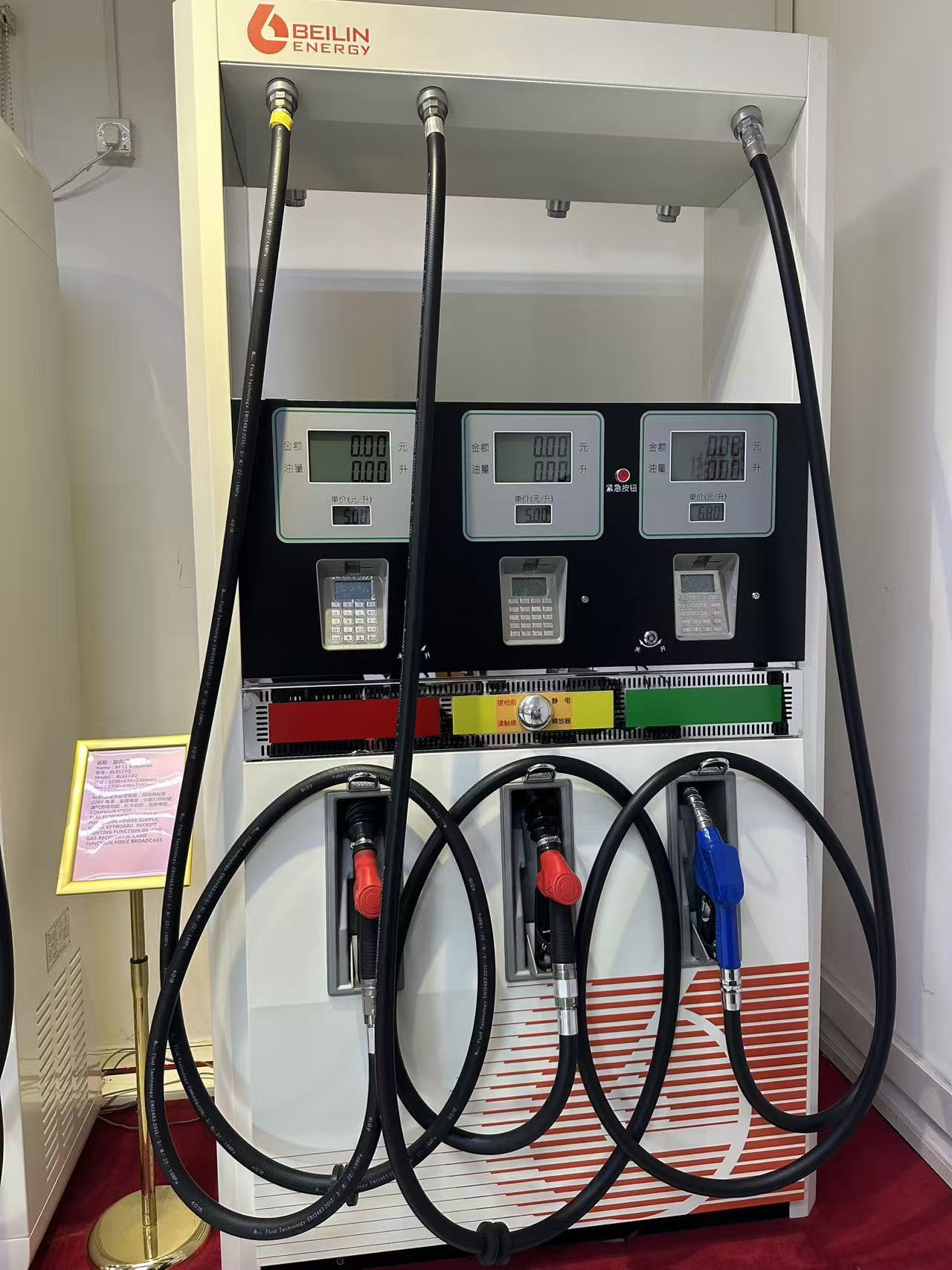 Gas Station Machine Factory: Engineering Reliable Fueling Equipment for Modern Stations